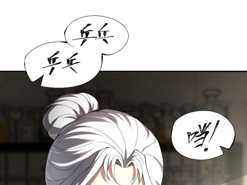 Ta Thăng Cấp Cùng Tai Ách Chapter 27 - Trang 3