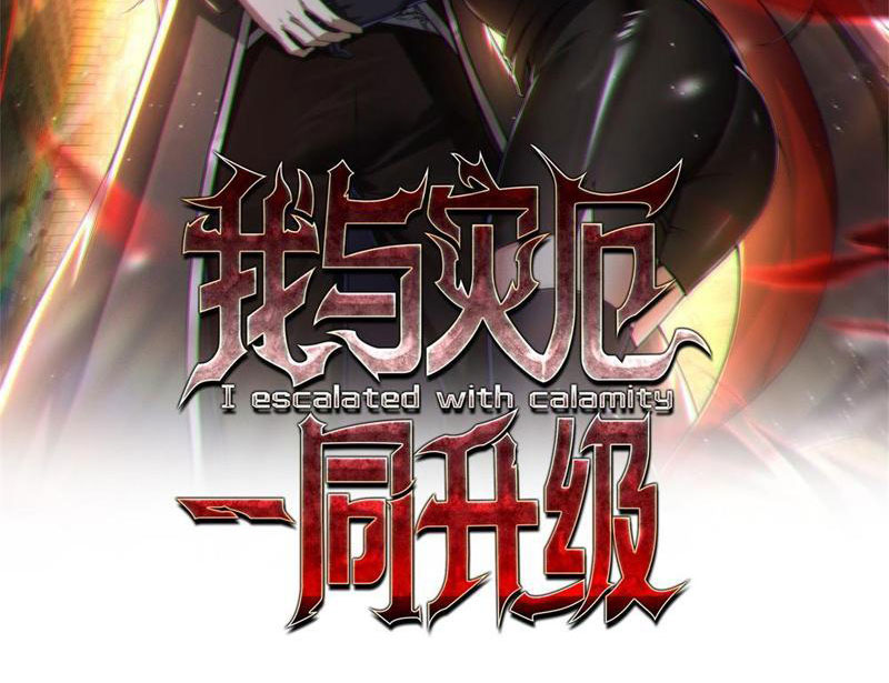 Ta Thăng Cấp Cùng Tai Ách Chapter 3 - Trang 3