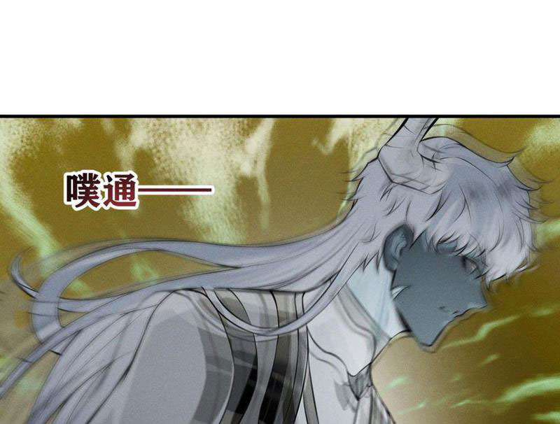 Ta Thăng Cấp Cùng Tai Ách Chapter 9 - Trang 3