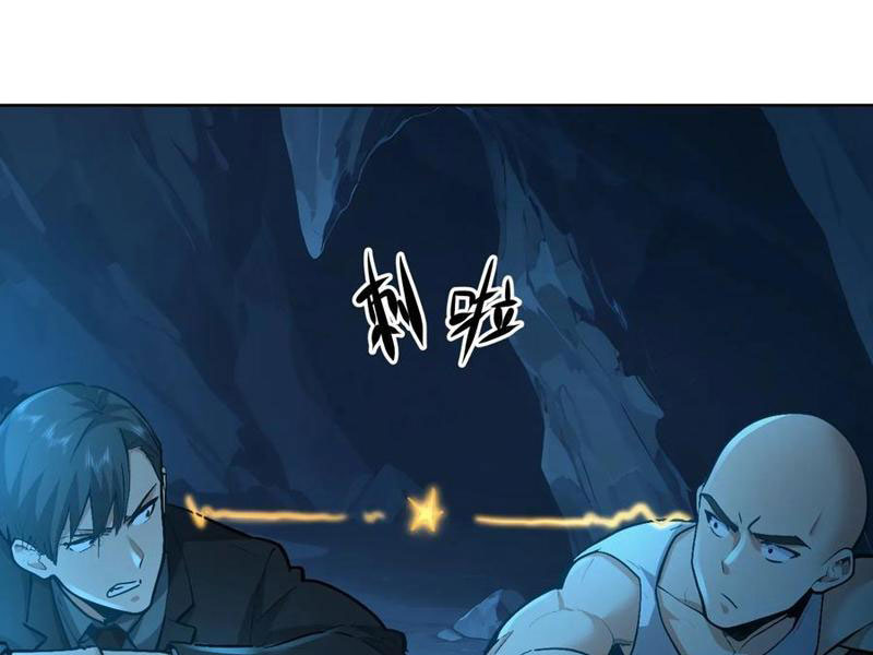 Ta thu thập hậu cung ở dị giới Chapter 49 - Next Chapter 50