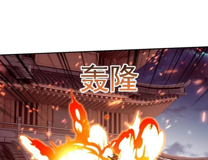 Ta thu thập hậu cung ở dị giới Chapter 97 - Next Chapter 98