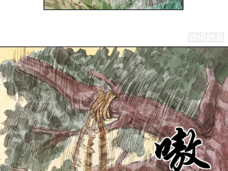 [Tam Giới Chí] Thích Ách Truyện Chapter 1 - Trang 2
