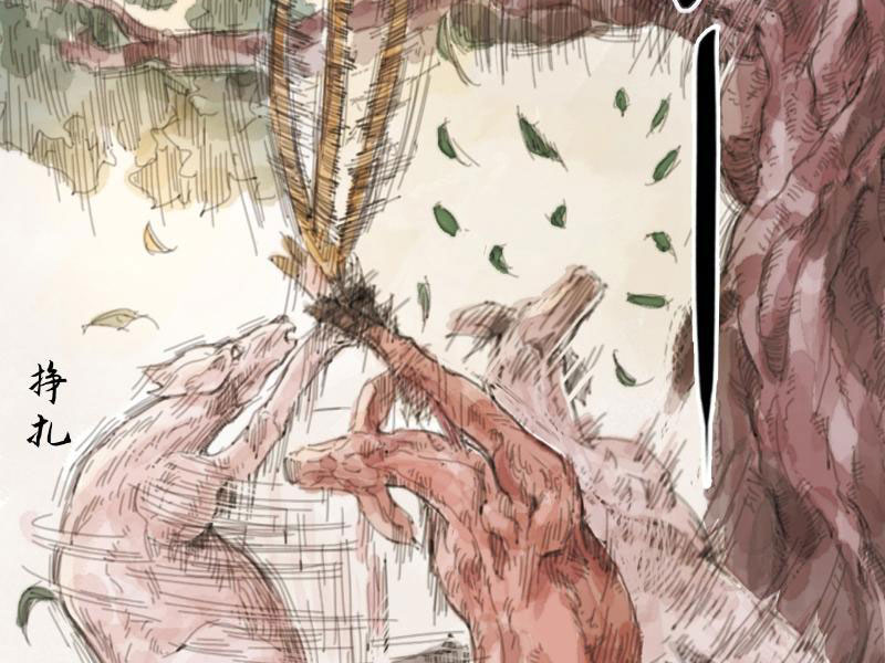 [Tam Giới Chí] Thích Ách Truyện Chapter 1 - Trang 2