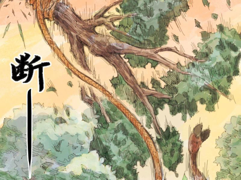[Tam Giới Chí] Thích Ách Truyện Chapter 1 - Trang 2