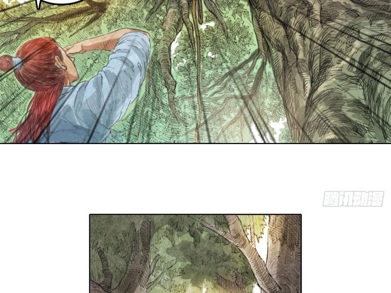 [Tam Giới Chí] Thích Ách Truyện Chapter 1 - Trang 2