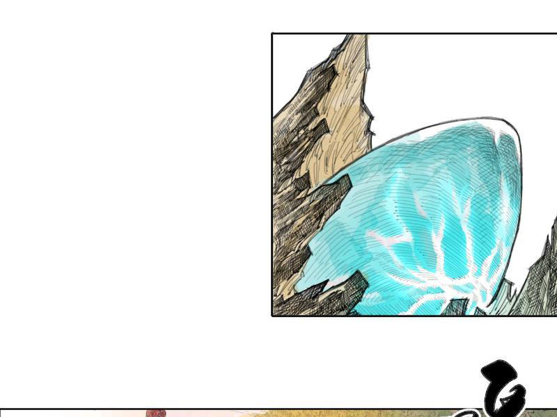 [Tam Giới Chí] Thích Ách Truyện Chapter 1 - Trang 2