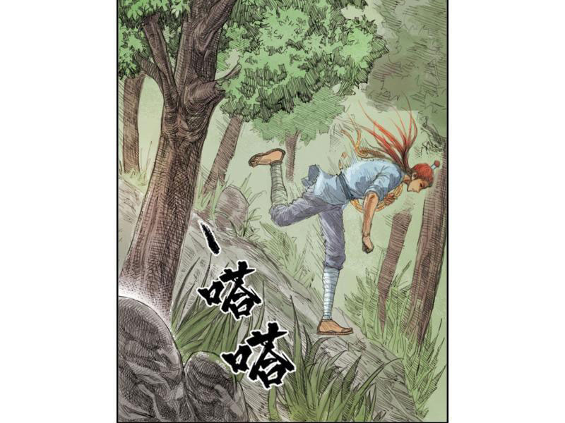 [Tam Giới Chí] Thích Ách Truyện Chapter 1 - Trang 2
