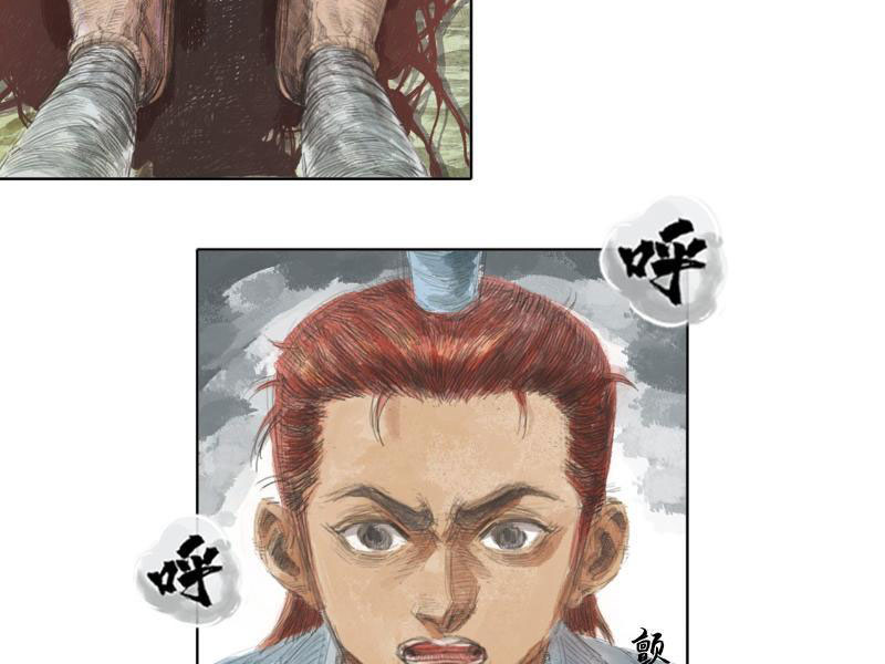 [Tam Giới Chí] Thích Ách Truyện Chapter 1 - Trang 2