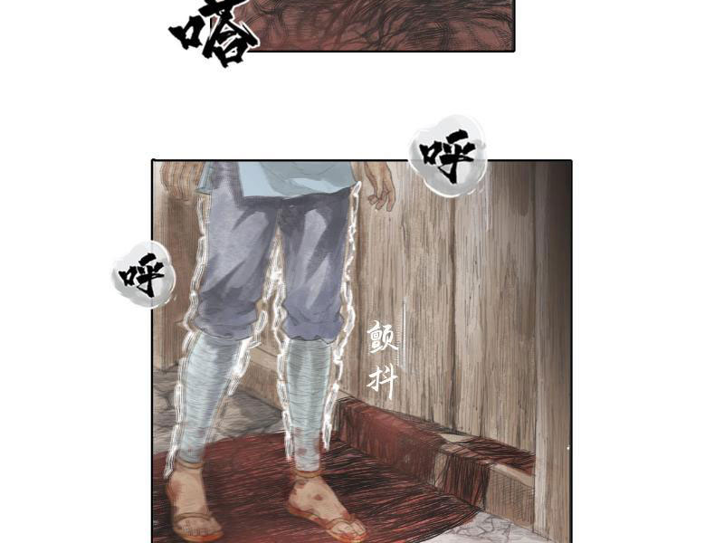 [Tam Giới Chí] Thích Ách Truyện Chapter 1 - Trang 2