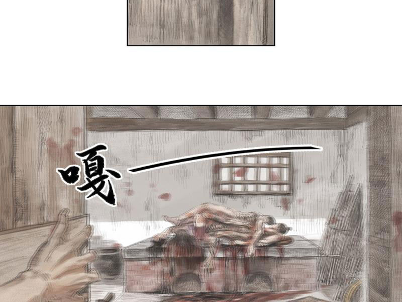 [Tam Giới Chí] Thích Ách Truyện Chapter 1 - Trang 2