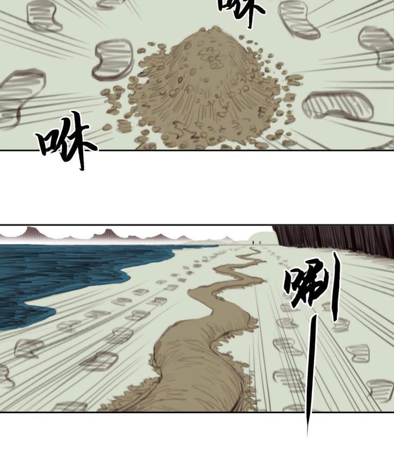 [Tam Giới Chí] Thích Ách Truyện Chapter 18 - Trang 2