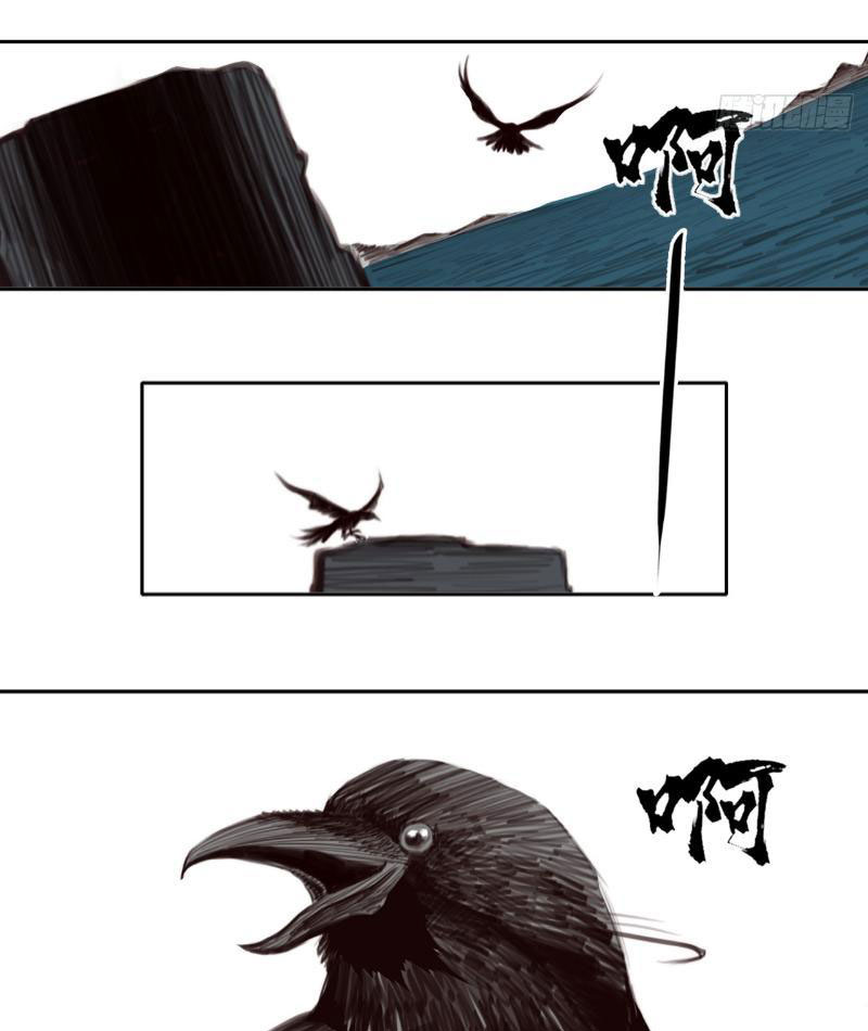 [Tam Giới Chí] Thích Ách Truyện Chapter 18 - Trang 2