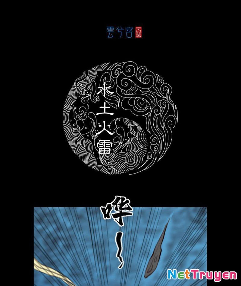[Tam Giới Chí] Thích Ách Truyện Chapter 27 - Trang 2