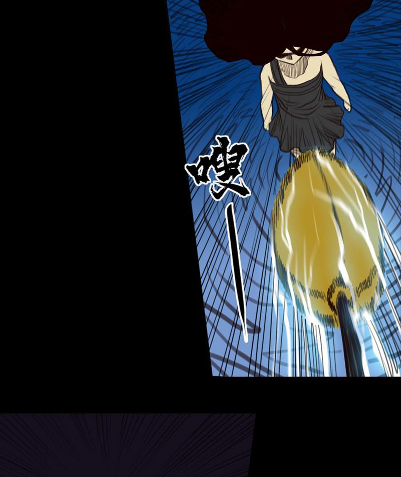 [Tam Giới Chí] Thích Ách Truyện Chapter 27 - Trang 2