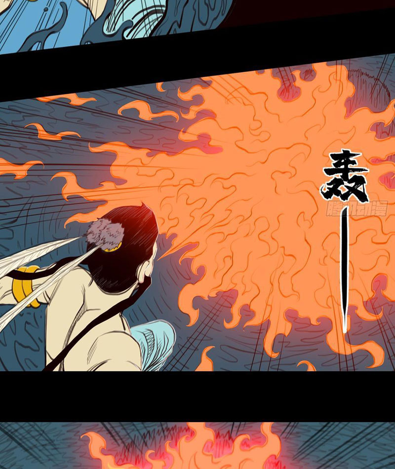 [Tam Giới Chí] Thích Ách Truyện Chapter 27 - Trang 2