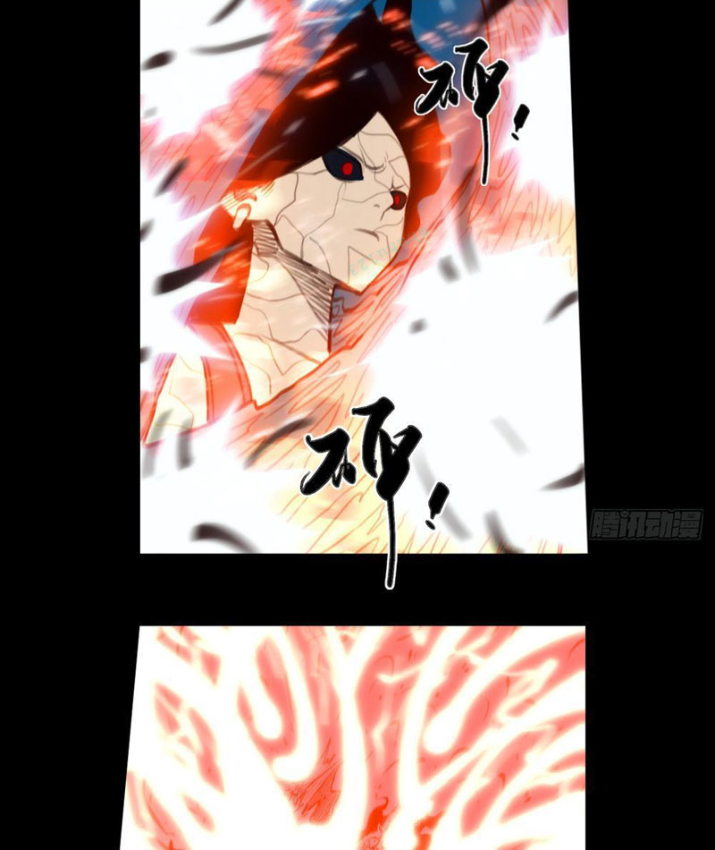 [Tam Giới Chí] Thích Ách Truyện Chapter 27 - Trang 2