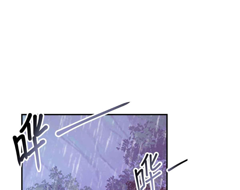 Tân Sủng Mị Chapter 49 - Trang 2
