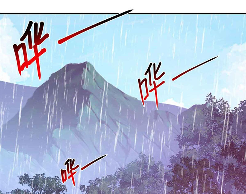 Tân Sủng Mị Chapter 49 - Trang 2