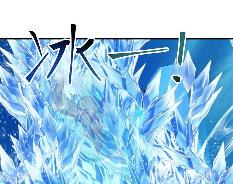 Tân Sủng Mị Chapter 49 - Trang 2