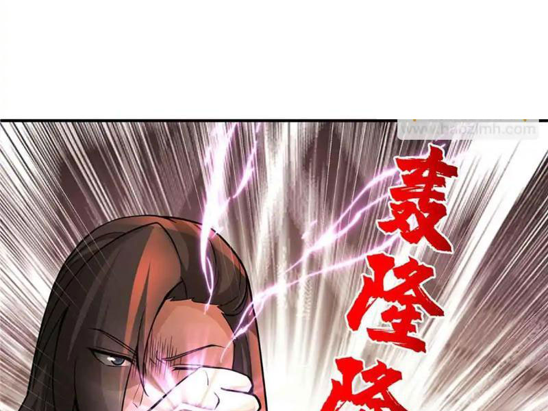 Tân Sủng Mị Chapter 53 - Trang 2