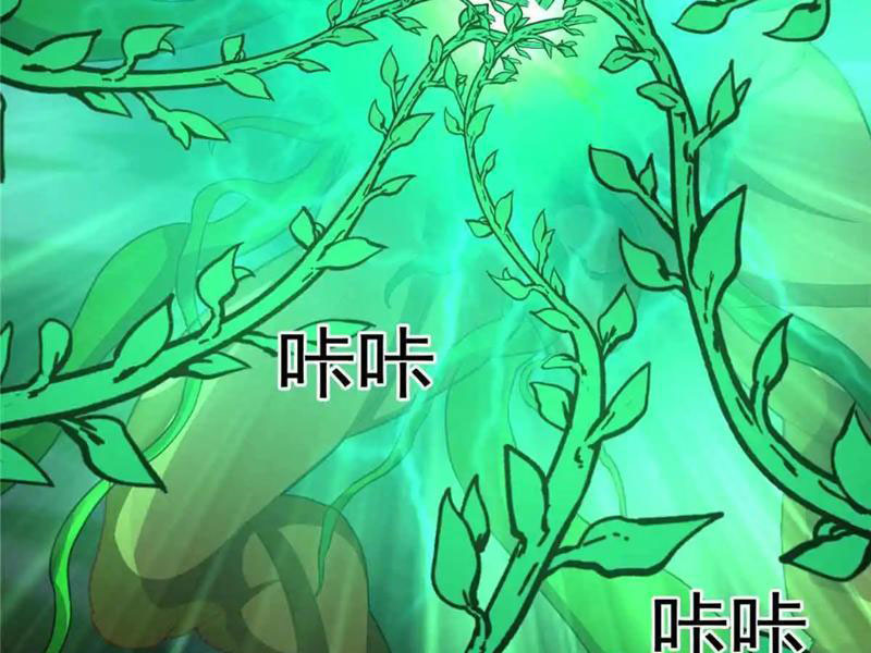 Tân Sủng Mị Chapter 53 - Trang 2