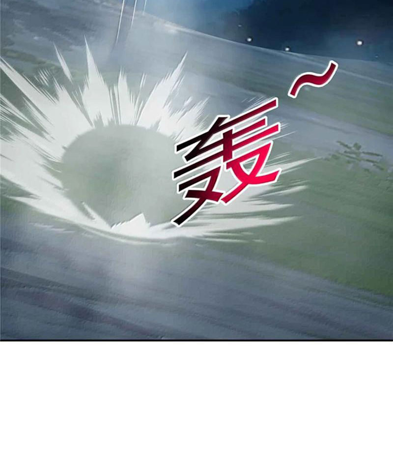 Tân Sủng Mị Chapter 70 - Trang 2