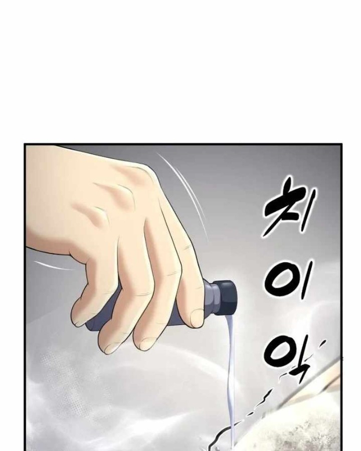 Tăng Cấp Với Các Vật Phẩm Độc Quyền Của Dungeon Chapter 27 - Trang 2