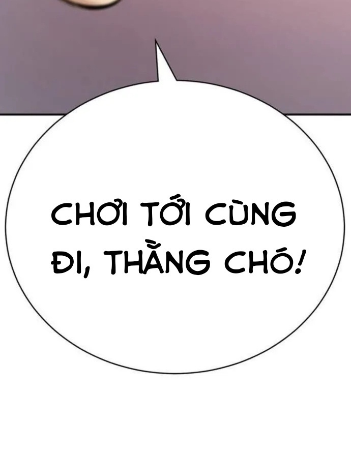 Tăng Cấp Với Các Vật Phẩm Độc Quyền Của Dungeon Chapter 28 - Trang 2