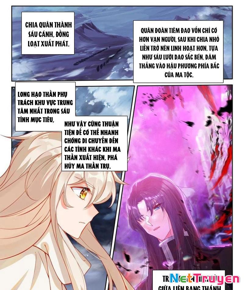 Thần Ấn Vương Tọa Chapter 325 - Trang 3