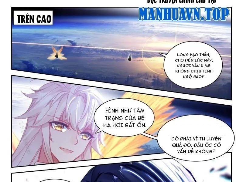 Thần Ấn Vương Tọa Chapter 371 - Trang 2