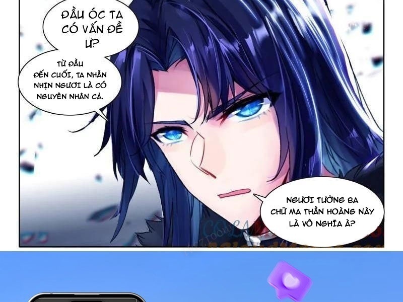 Thần Ấn Vương Tọa Chapter 371 - Trang 2
