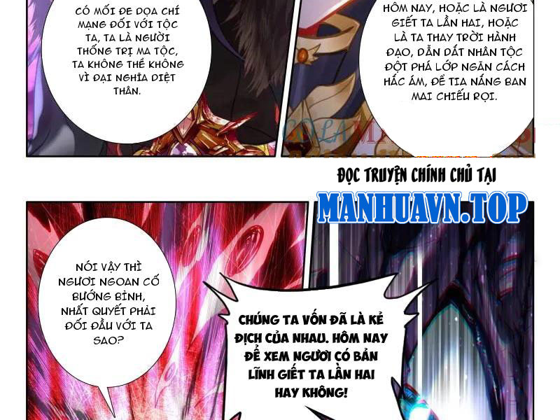 Thần Ấn Vương Tọa Chapter 373 - Trang 2
