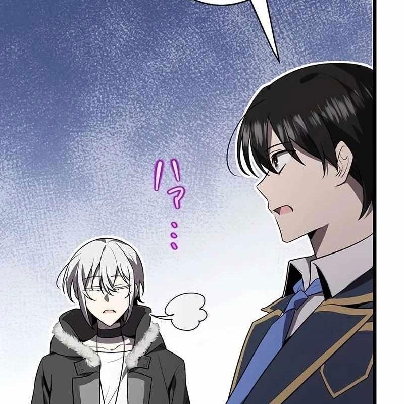 Ah, Thật Tuyệt Khi Còn Sống Chapter 41 - Trang 3