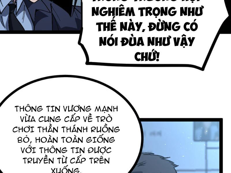 Thích Khách Thần Cấp, Ta Chính Là Bóng Đêm Chapter 6 - Trang 4