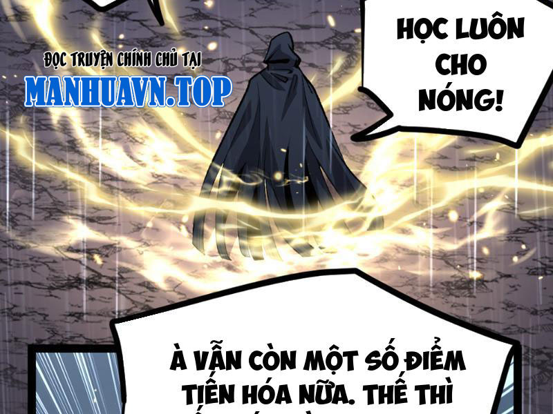 Thích Khách Thần Cấp, Ta Chính Là Bóng Đêm Chapter 6 - Trang 4