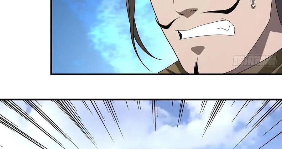 Thiên Long Bát Bộ Webtoon Chapter 151 - Trang 3