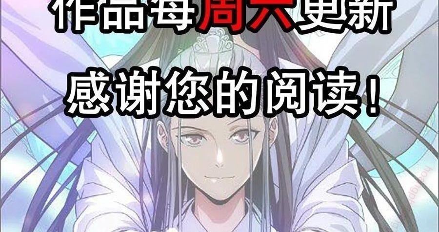 Thiên Long Bát Bộ Webtoon Chapter 151 - Trang 3