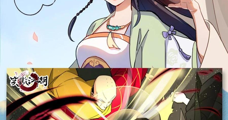Thiên Long Bát Bộ Webtoon Chapter 156 - Trang 3