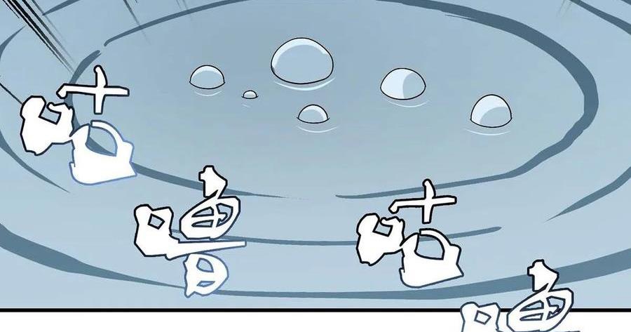 Thiên Long Bát Bộ Webtoon Chapter 156 - Trang 3