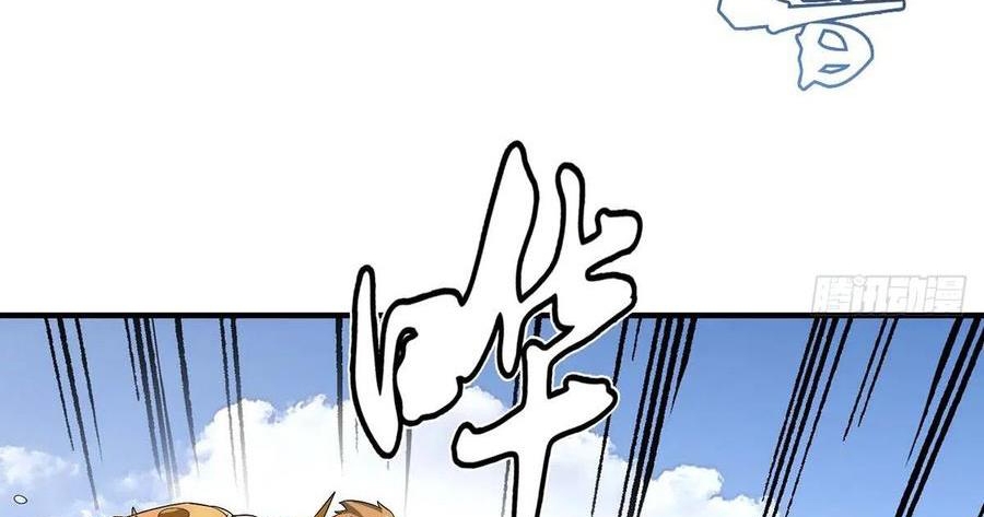 Thiên Long Bát Bộ Webtoon Chapter 156 - Trang 3