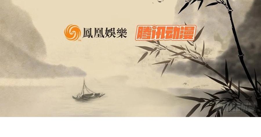 Thiên Long Bát Bộ Webtoon Chapter 156 - Next Chapter 157
