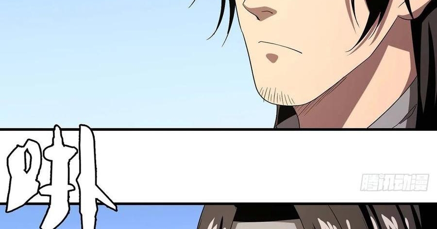 Thiên Long Bát Bộ Webtoon Chapter 156 - Trang 3