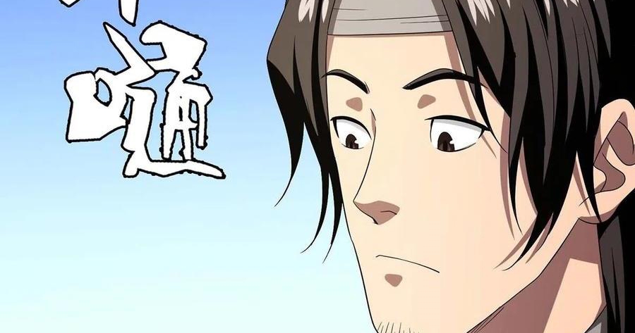 Thiên Long Bát Bộ Webtoon Chapter 156 - Trang 3