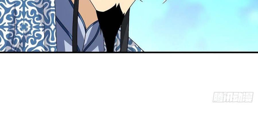 Thiên Long Bát Bộ Webtoon Chapter 156 - Trang 3