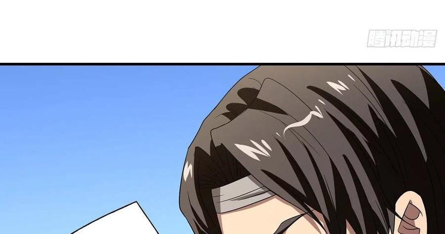 Thiên Long Bát Bộ Webtoon Chapter 156 - Trang 3