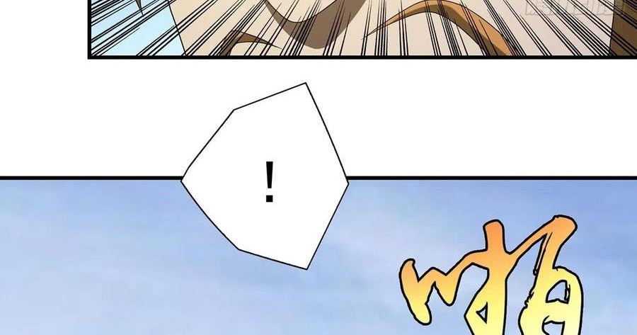 Thiên Long Bát Bộ Webtoon Chapter 156 - Trang 3