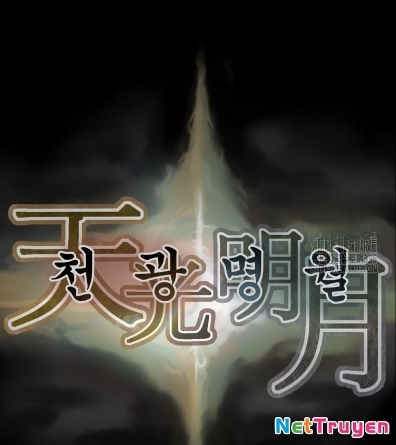 Thiên Quang Minh Nguyệt Chapter 24 - Trang 3
