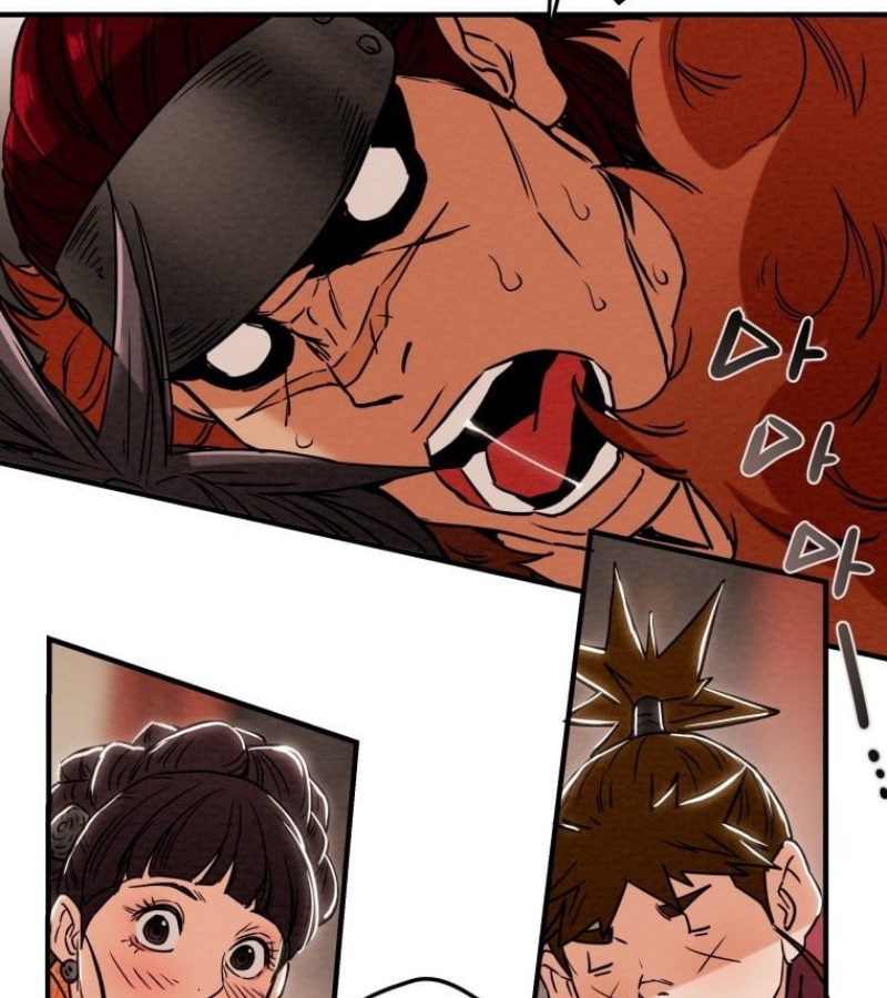 Thiên Quang Minh Nguyệt Chapter 25 - Trang 3
