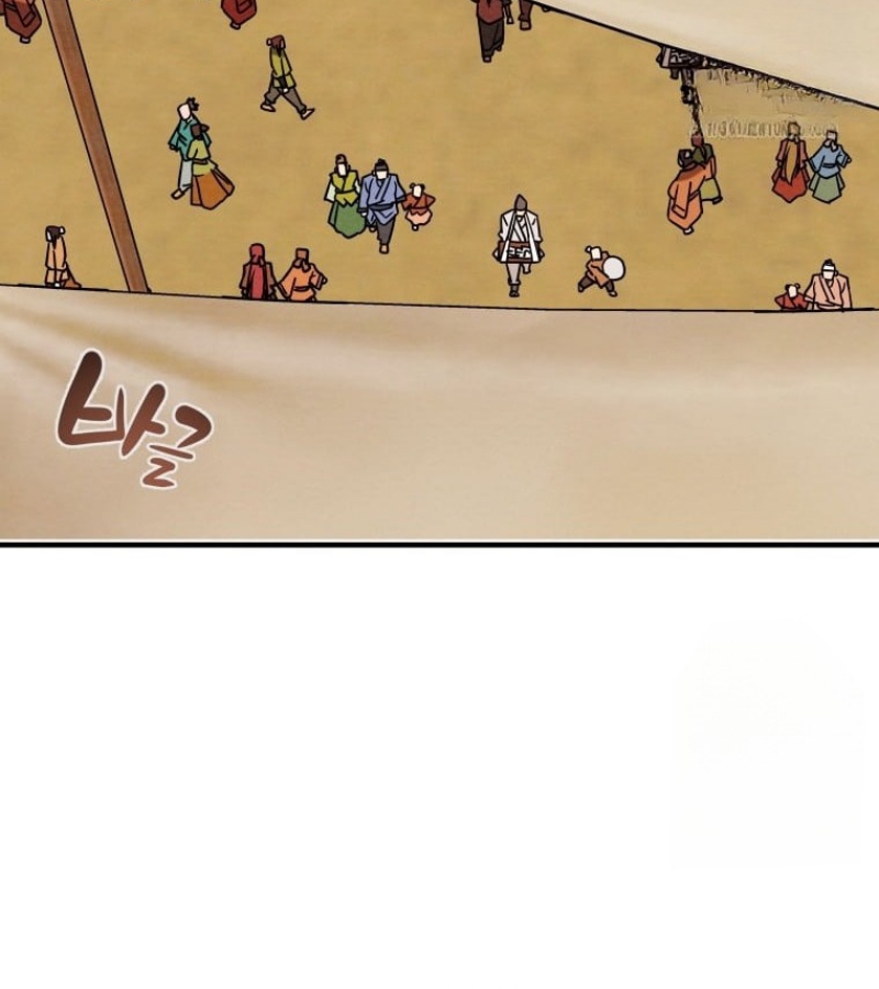 Thiên Quang Minh Nguyệt Chapter 25 - Trang 3