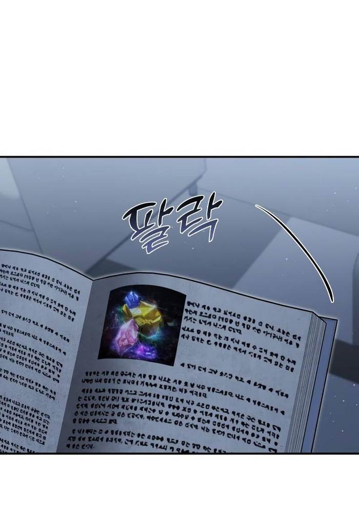 Thợ Săn Sống Trong Căn Hộ Cho Thuê Chapter 9 - Trang 2